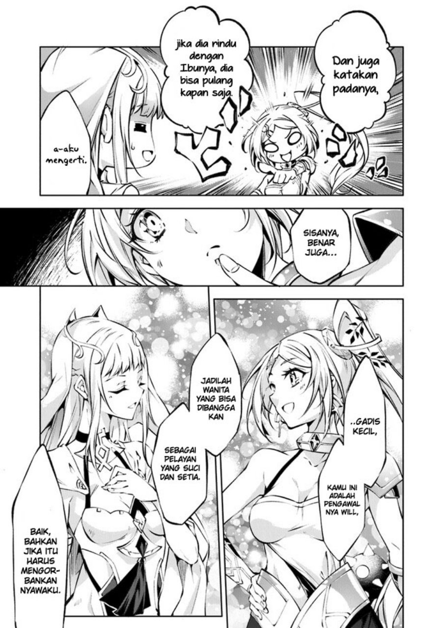 Kamigami ni Sodaterare Shimo no, Saikyou to Naru